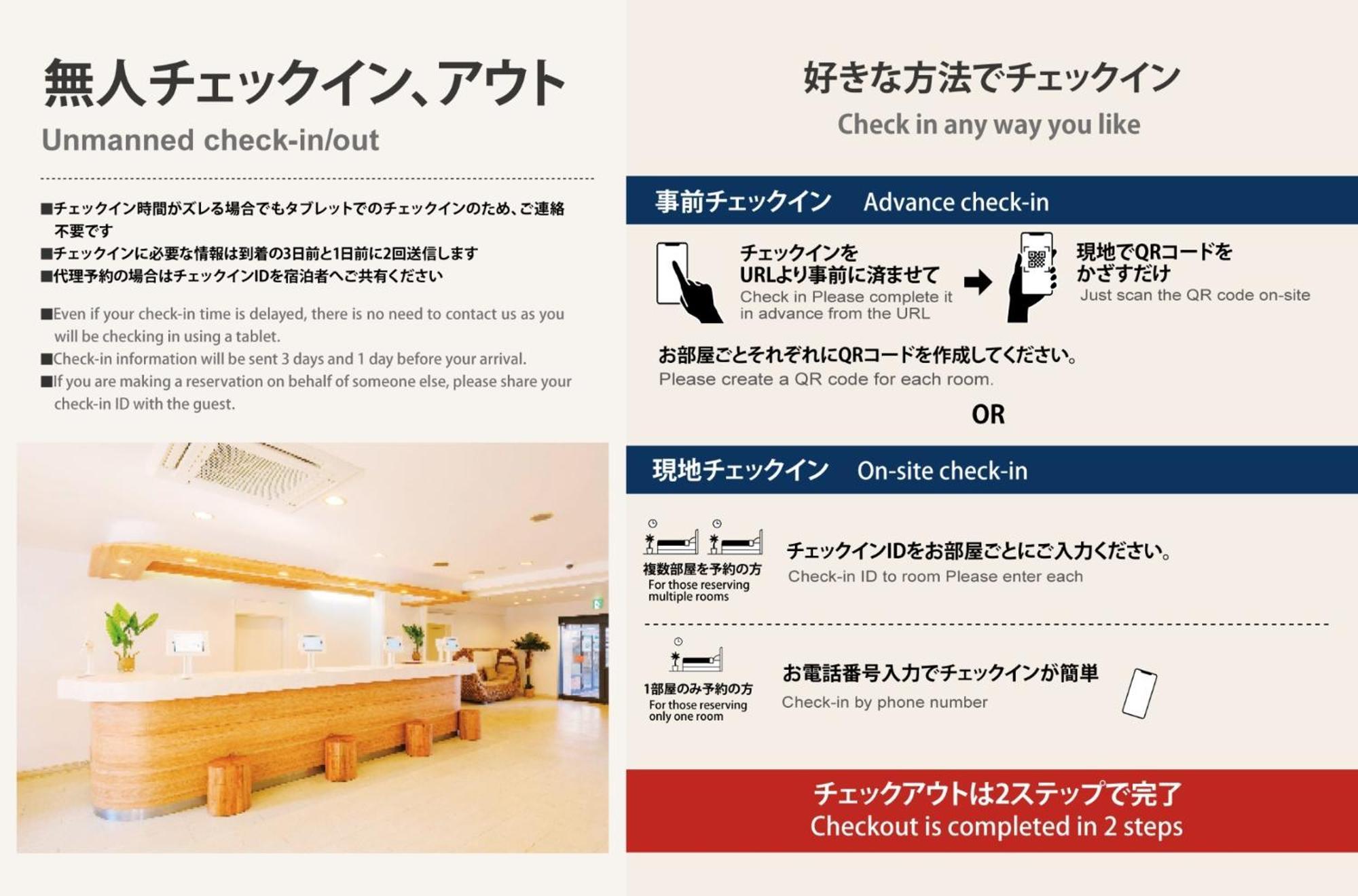 Miyazaki Mango Hotel - Vacation Stay 58298V Екстер'єр фото