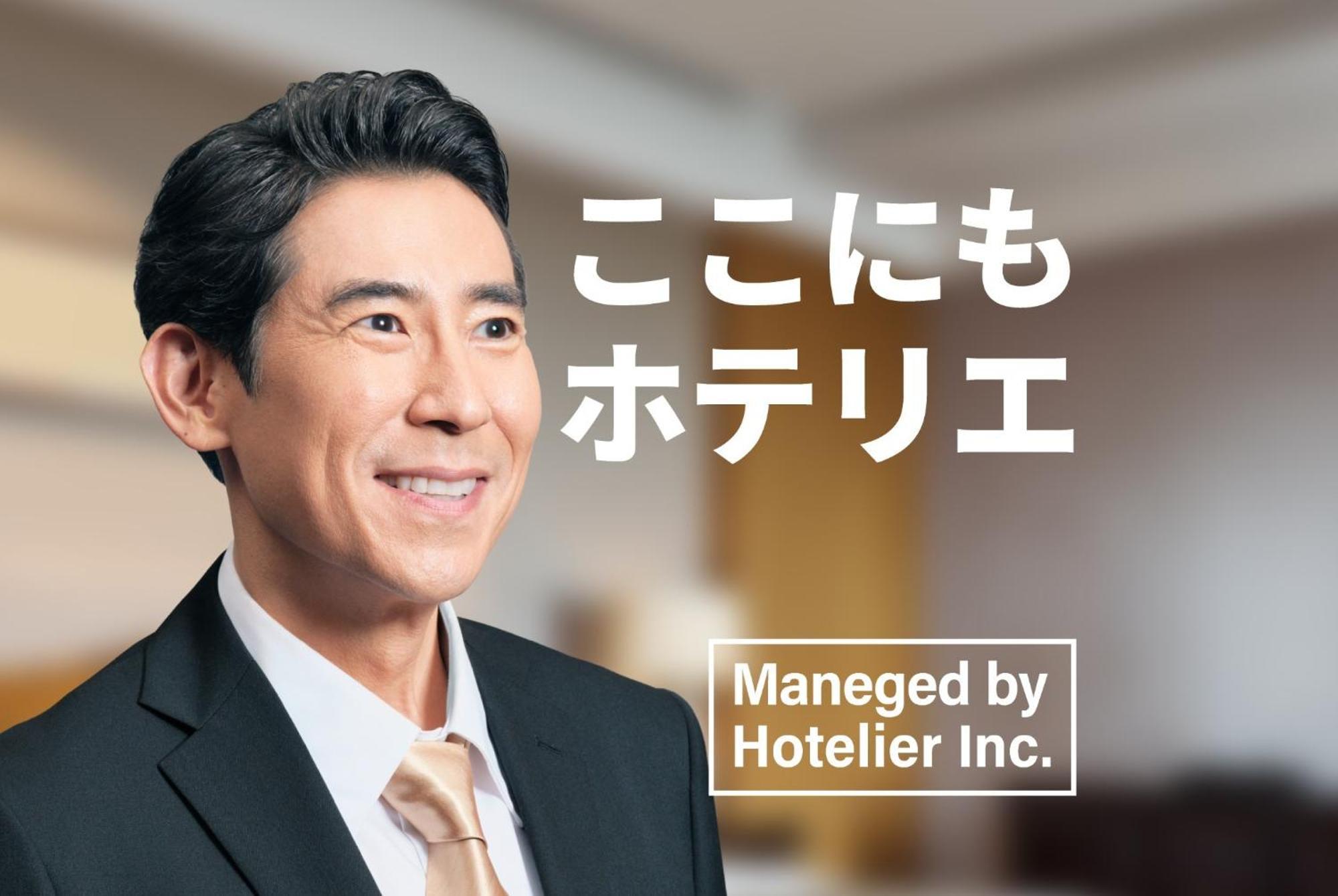 Miyazaki Mango Hotel - Vacation Stay 58298V Екстер'єр фото