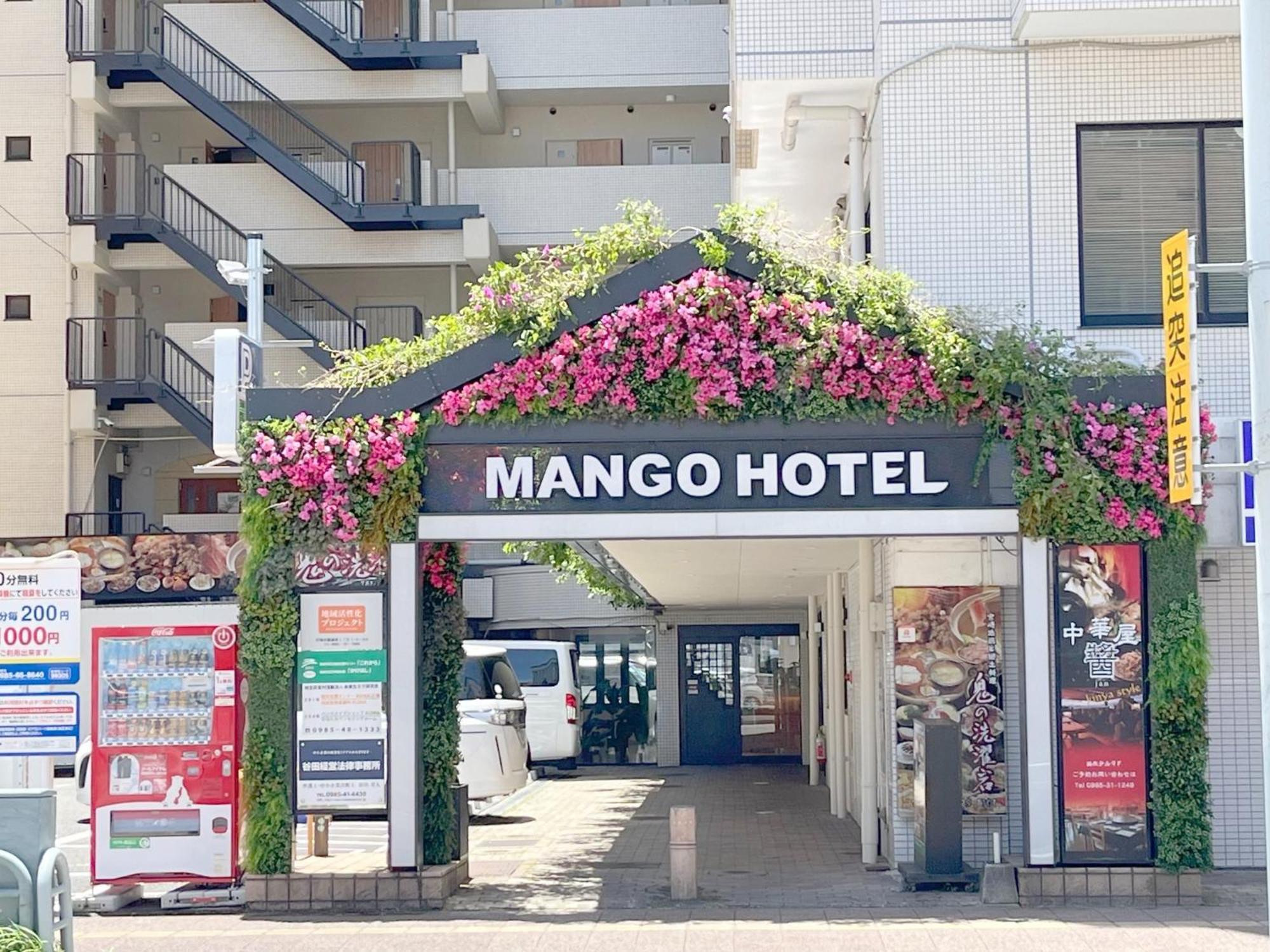 Miyazaki Mango Hotel - Vacation Stay 58298V Екстер'єр фото